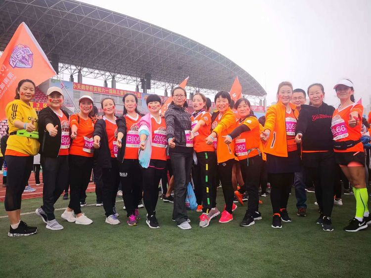 渭南微马跑团活动,2022年渭南半程马拉松