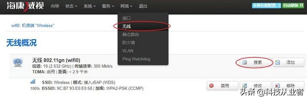 电梯安装监控底部装网桥,电梯监控不用网桥怎么布线