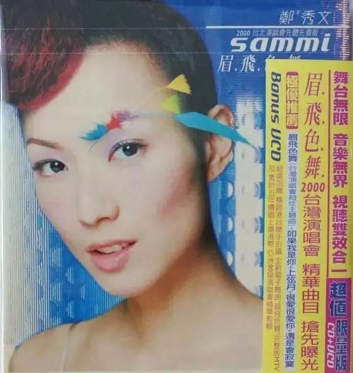 郑秀文和杨千嬅很像,像郑秀文