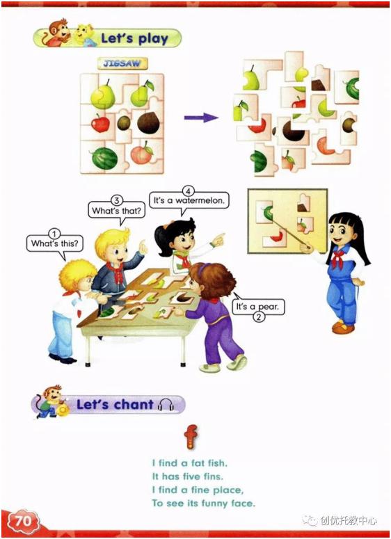 电子课本人教版五年级上册英语,人教版英语五年级上册电子版课本