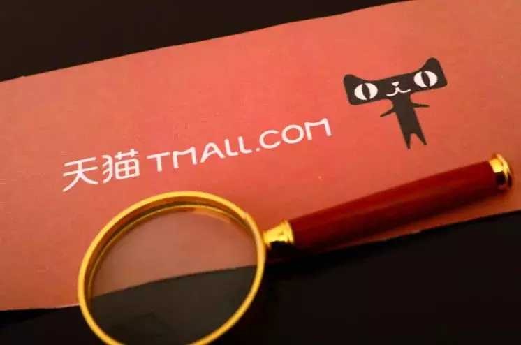 天猫店铺转让涉及的税务问题,天猫店铺买来后要交保证金吗