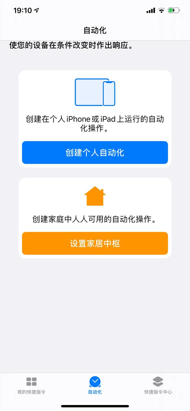 iphone怎么没有星空模式,iphone怎么没有辅助触控