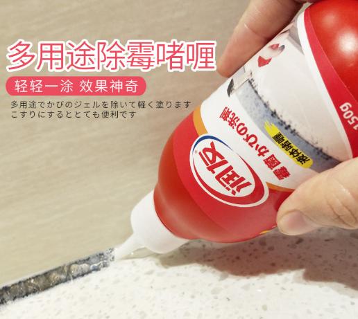 卫生间生霉菌怎么清除,卫生间霉菌怎么根除最简单方法