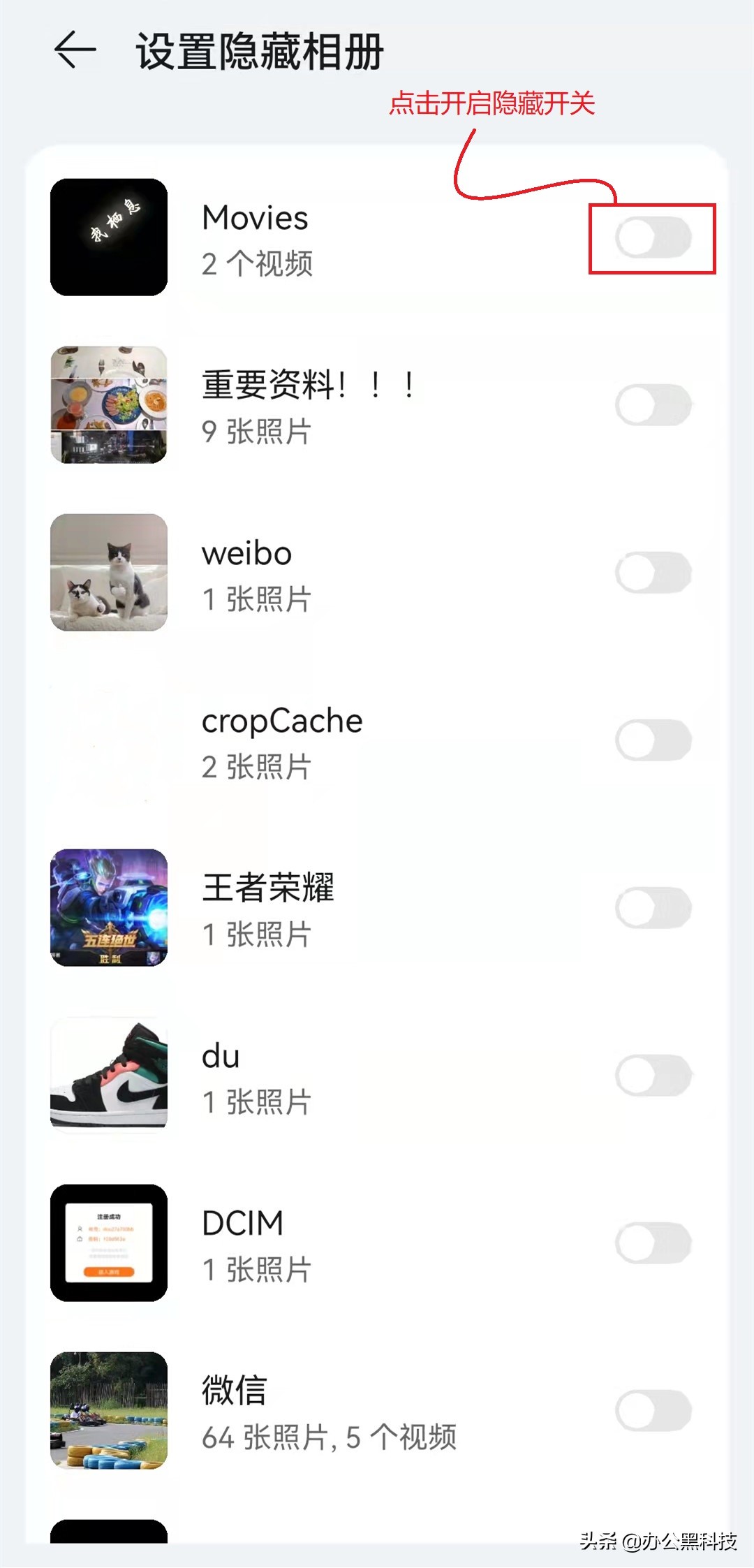 怎么防止图片被盗,怎么防止自己的照片被盗使用