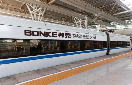 邦克不锈钢全屋定制官方,邦克不锈钢全屋定制价格
