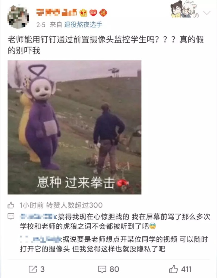 钉钉被评分,钉钉评分被打一星有什么看法