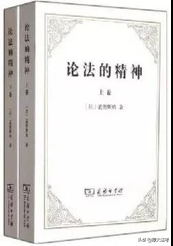 「12本法学必读经典著作」提升眼界，锻炼法律思维必备书单