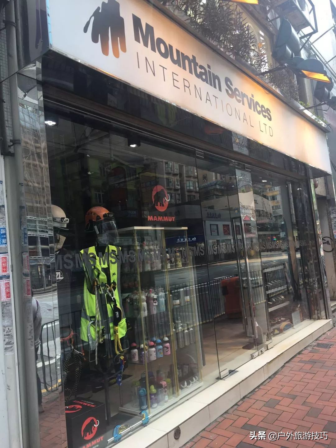 香港淘户外用品,户外装备杂货铺