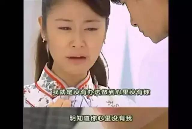 渣男何书桓的电视剧集数 (老版何书桓渣男片段)