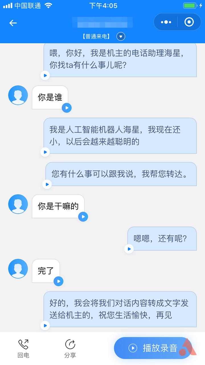寄快递包裹防诈最新方法,收快递神器哪个最好