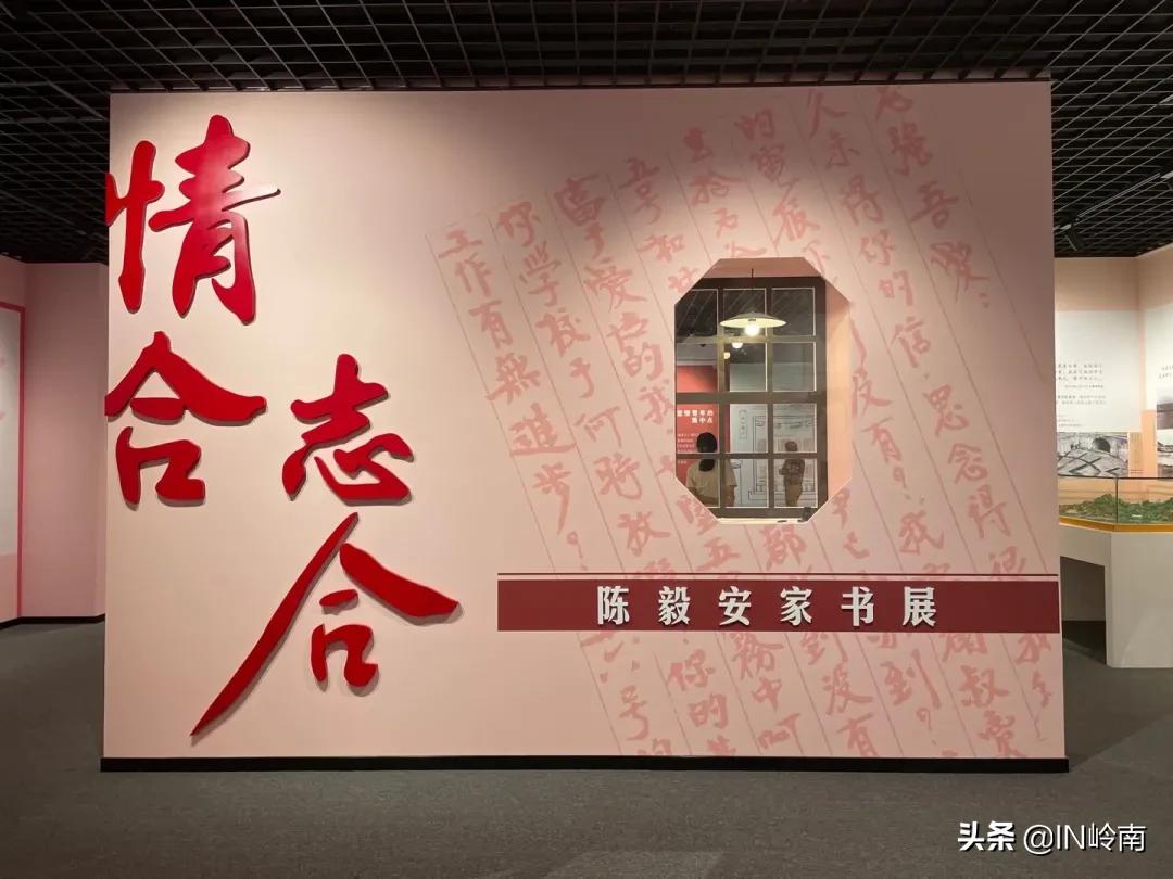 童心向党探寻红色革命密码,童心向党红色回忆