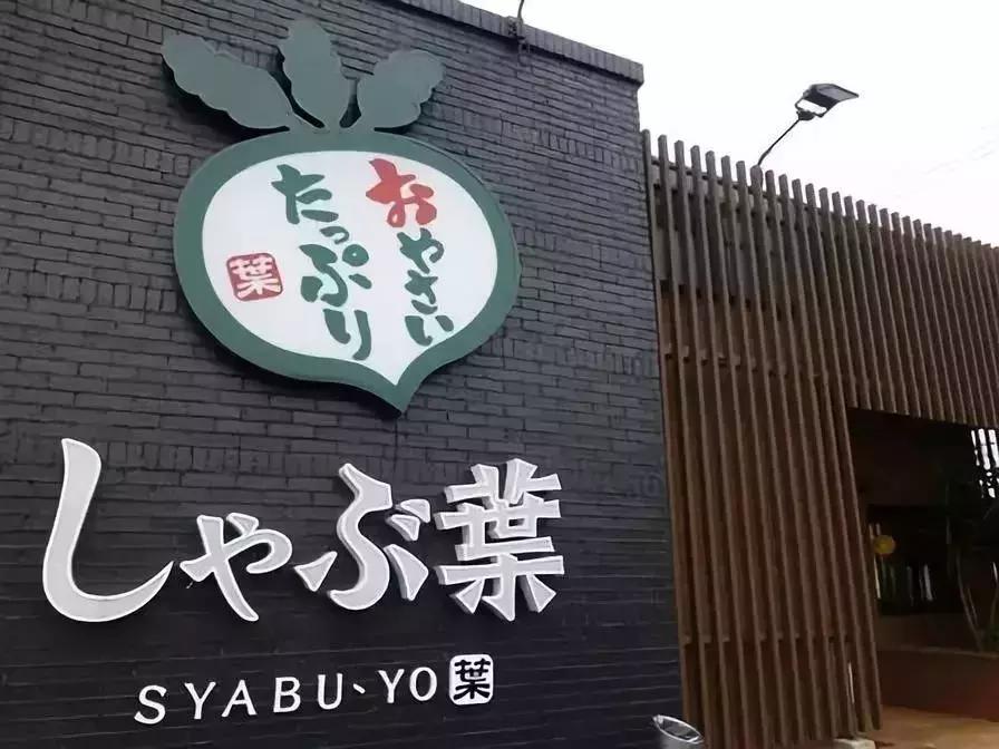 日本的餐饮现状,日本餐饮为什么发达