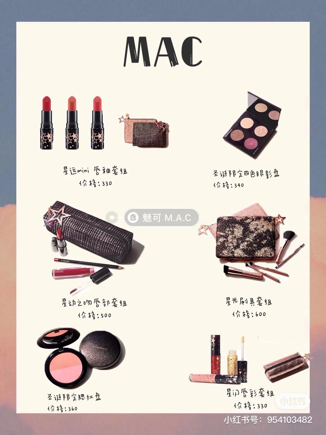 限定彩妆来袭哪些新意值得剁手,平价彩妆圣诞限定开箱