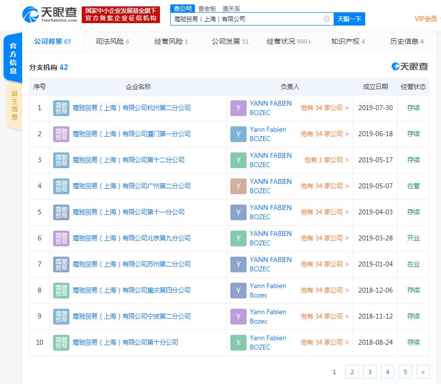 纪梵希易烊千玺解约,纪梵希涉嫌辱华是怎么回事