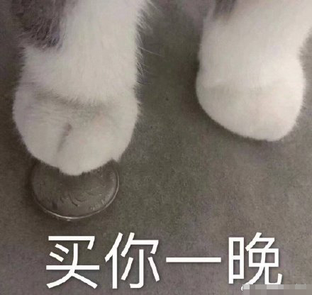 撩男朋友坏坏表情包一套自取,撩男生很甜很撩表情包