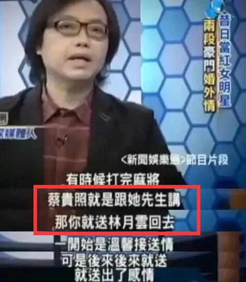 侯佩岑的所有恋情,侯佩岑的妈妈和她老公十指紧扣