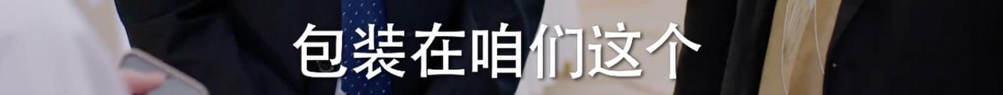 周雨彤任素汐他乡故乡,任素汐周雨彤