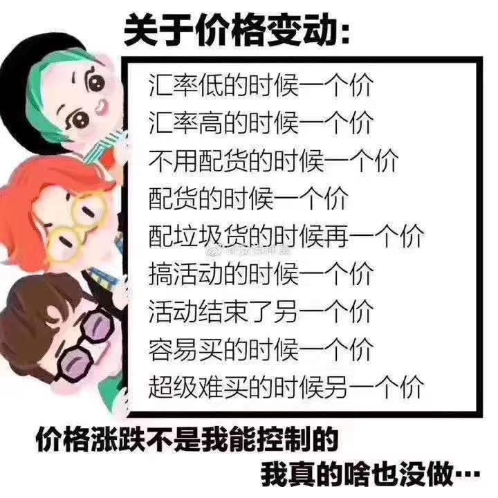 疫情过后代购会火爆吗,疫情后还有真的代购吗