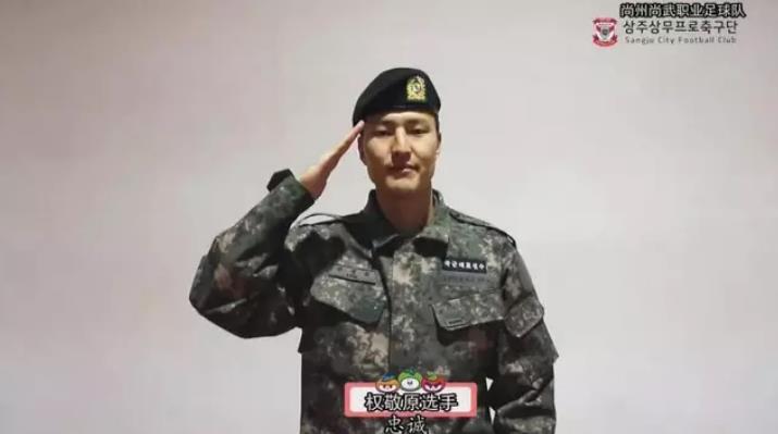 一场没踢，权敬原就要随新东家被强制降级，这是怎么回事？