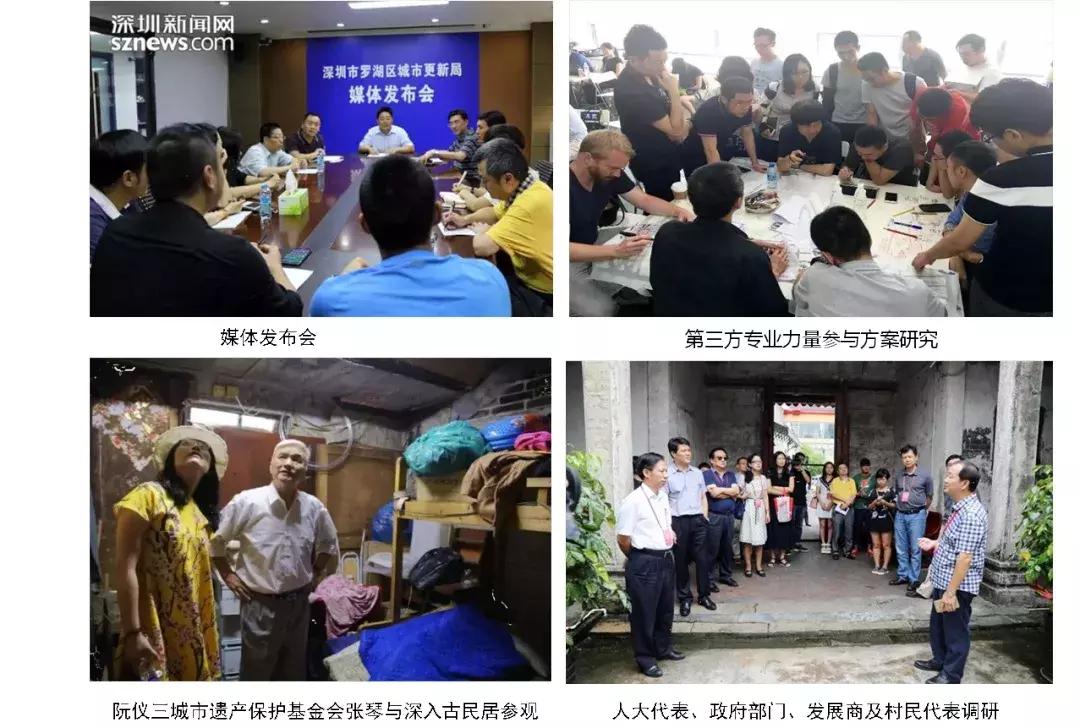 深圳市罗湖之蝶变,深圳罗湖湖贝城市更新