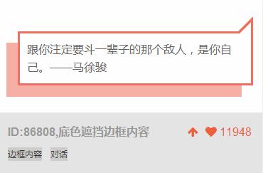 微信推文排版设计技巧,抖音好物分享怎么排版