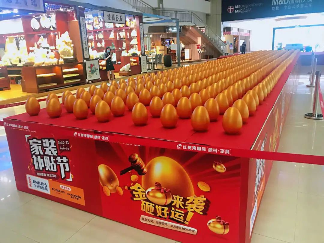 完美收官！！红树湾家具福永店家装补贴节落下帷幕