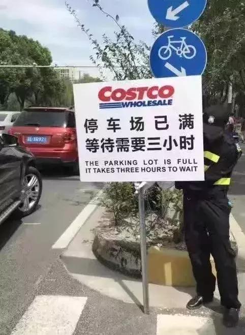 costco几点开门排队,costco上海店开业半天即停业