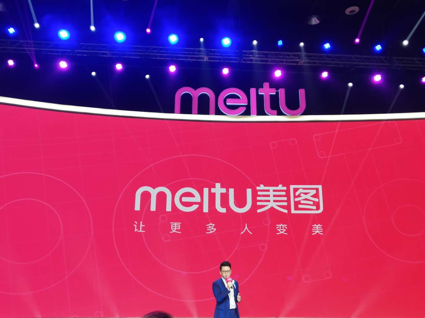 美图手机现在还可以用吗,美图手机业务