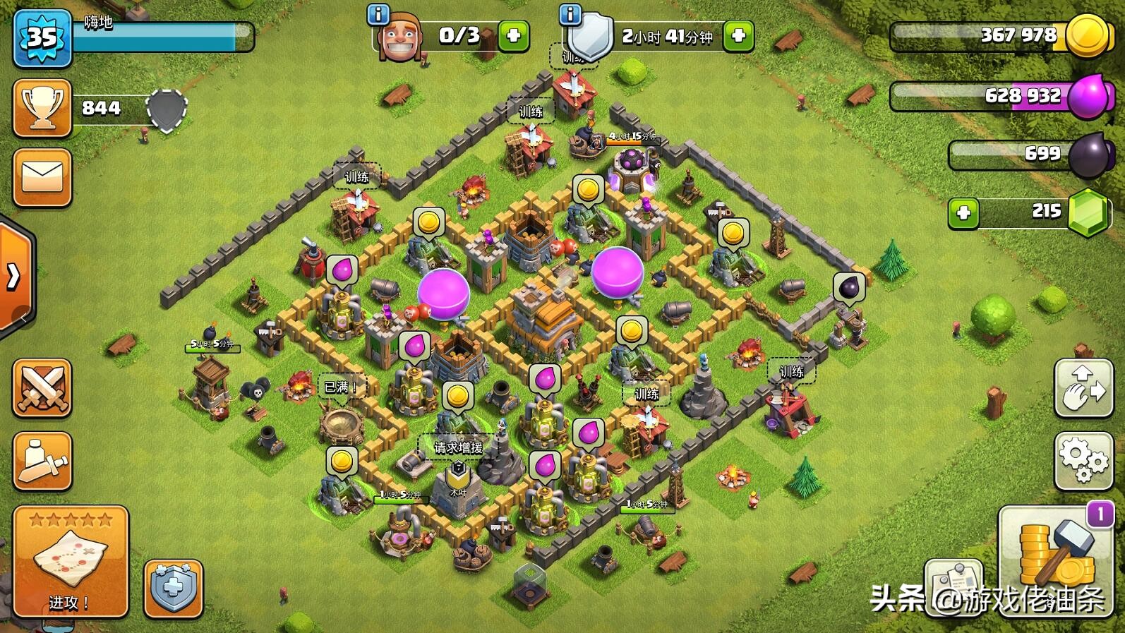 部落冲突宝库满了资源会被浪费吗,部落冲突显示宝库空间不足