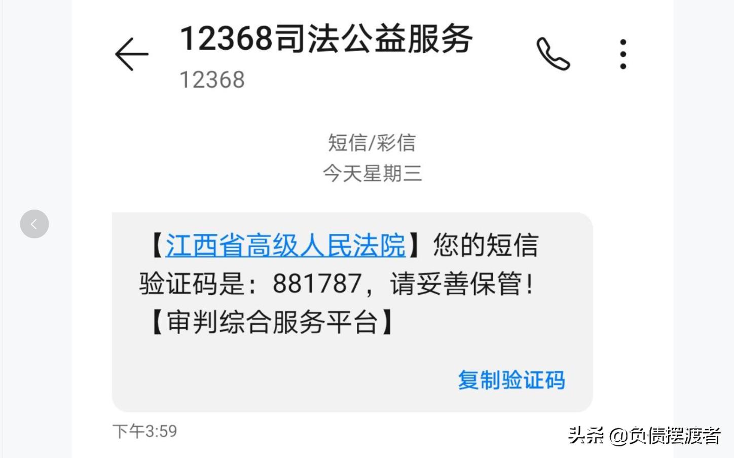 负债逾期了催收说的4句话,负债逾期了怎么办不会接催收电话
