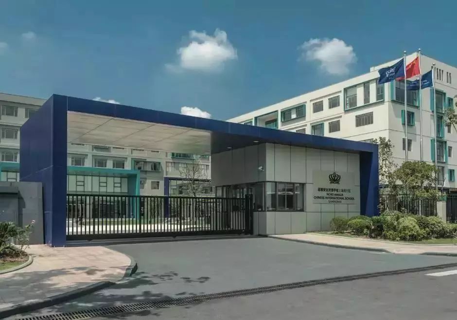 魔都最高级教育机构,魔都最贵的私立学校