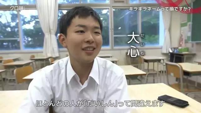 日本小孩名字有哪些,日本小孩子名字