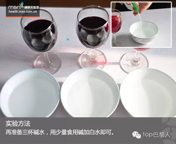 红酒辨别真假视频 (xo红酒怎样辨别真假)