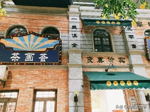 安徽合肥网红排前100名,合肥18-19年比较火的网红