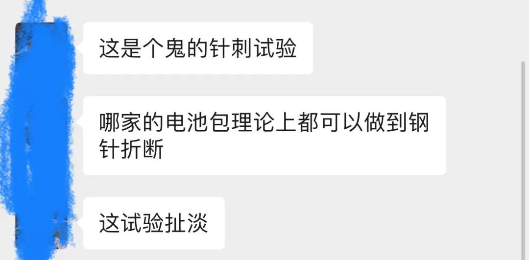 宁德时代深度解析比亚迪,宁德时代或将终结比亚迪的神话