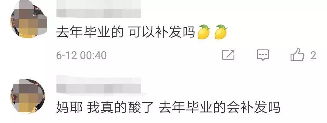 高校定制17000枚戒指送毕业生,硬核大学开学送戒指