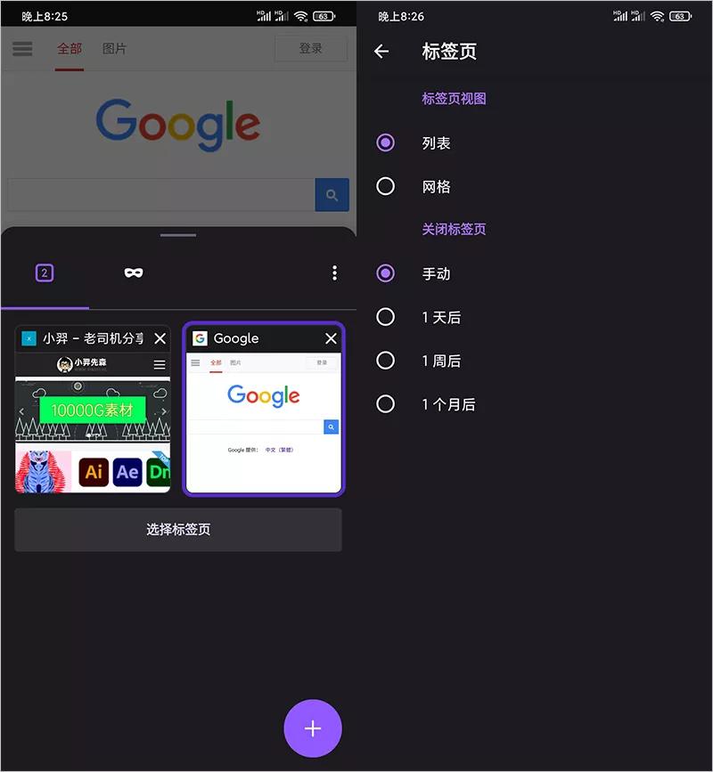 普通手机浏览器怎么安装油猴脚本,安卓谷歌浏览器怎样装油猴插件