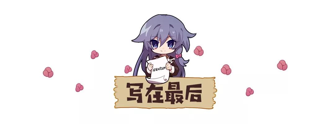 崩坏3角色装备精准补给的区别,崩坏3四星角色推荐