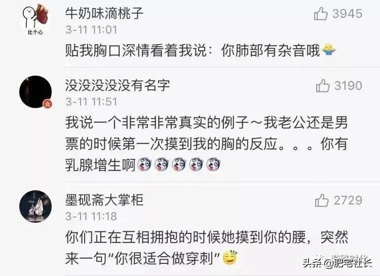 住院医师管床,住院管床大夫