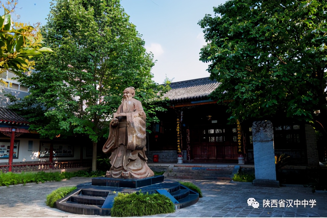 2023汉中中学招生标准,2022汉中中学招生简章