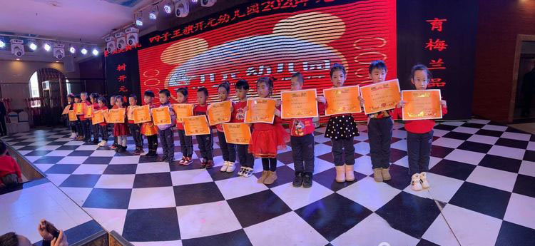 四子王旗民族幼儿园视频,四子王旗第二幼儿园简介