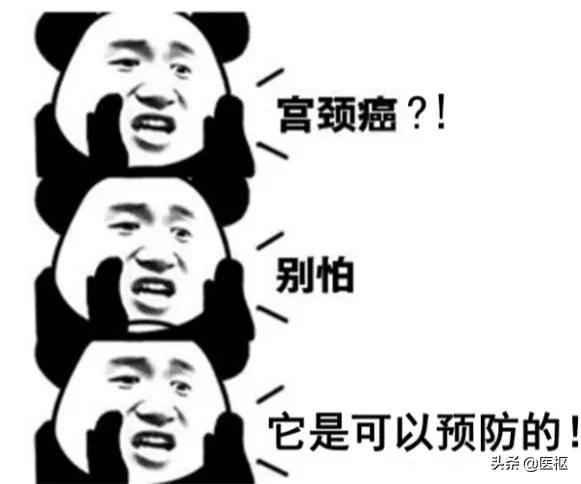 hpv感染与宫颈癌宣传科普,关爱女性健康之宫颈癌