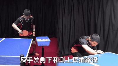 反手拉下旋球是一落台就挥拍吗,反手拉下旋挥拍动作