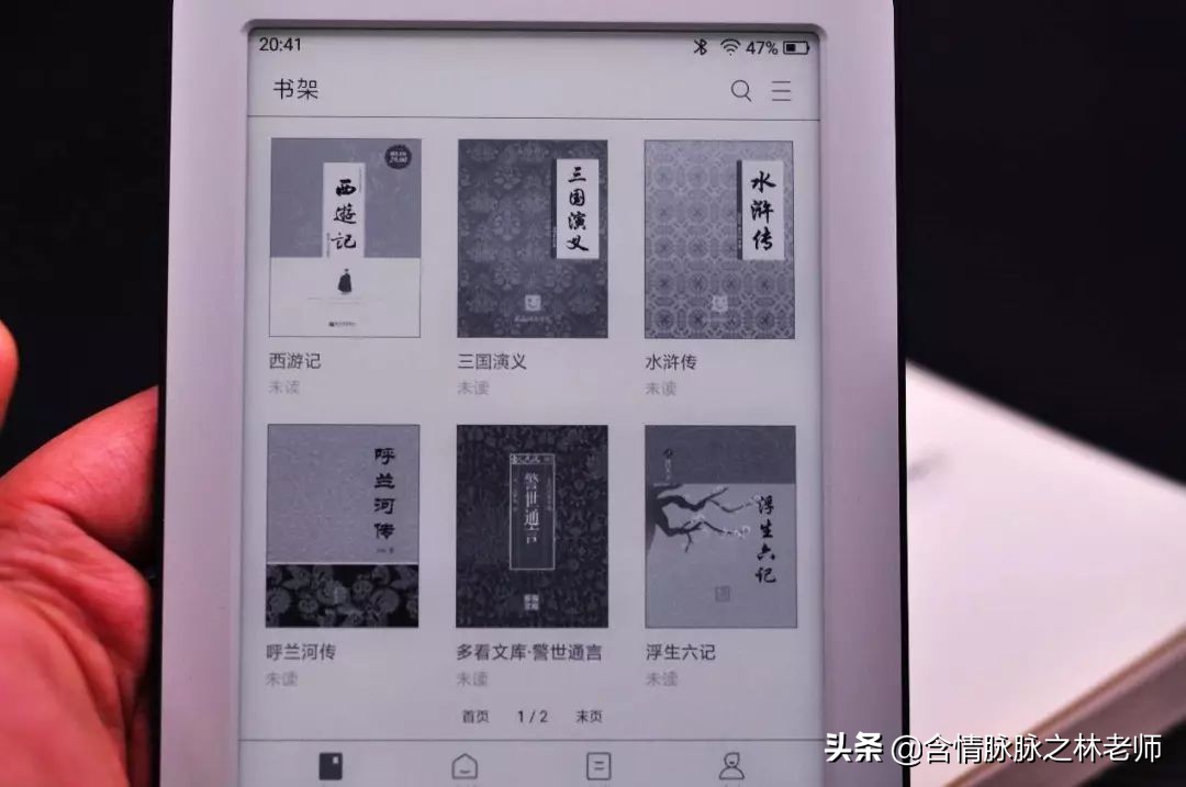 kindle值得看的书推荐,kindle值得买的电子书