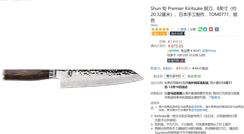 拉莫斯演绎全新“示爱”小技能，送Ta一套称心如意的厨具