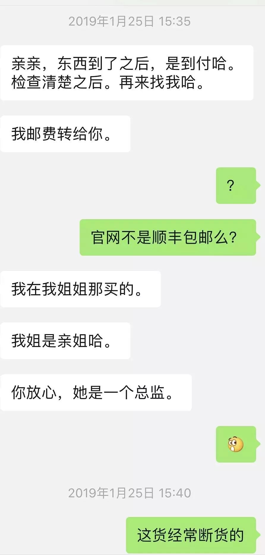 朋友送的假包不喜欢怎么办,别人送假包要怎么说不喜欢呢