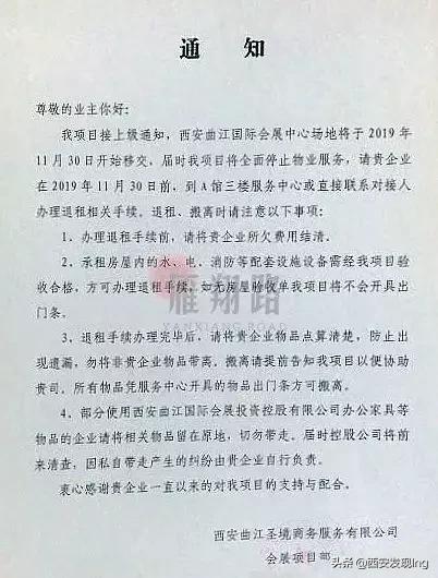 曲江ccbd2023最新规划控规图,ccbd文化商务中心能给曲江带来啥