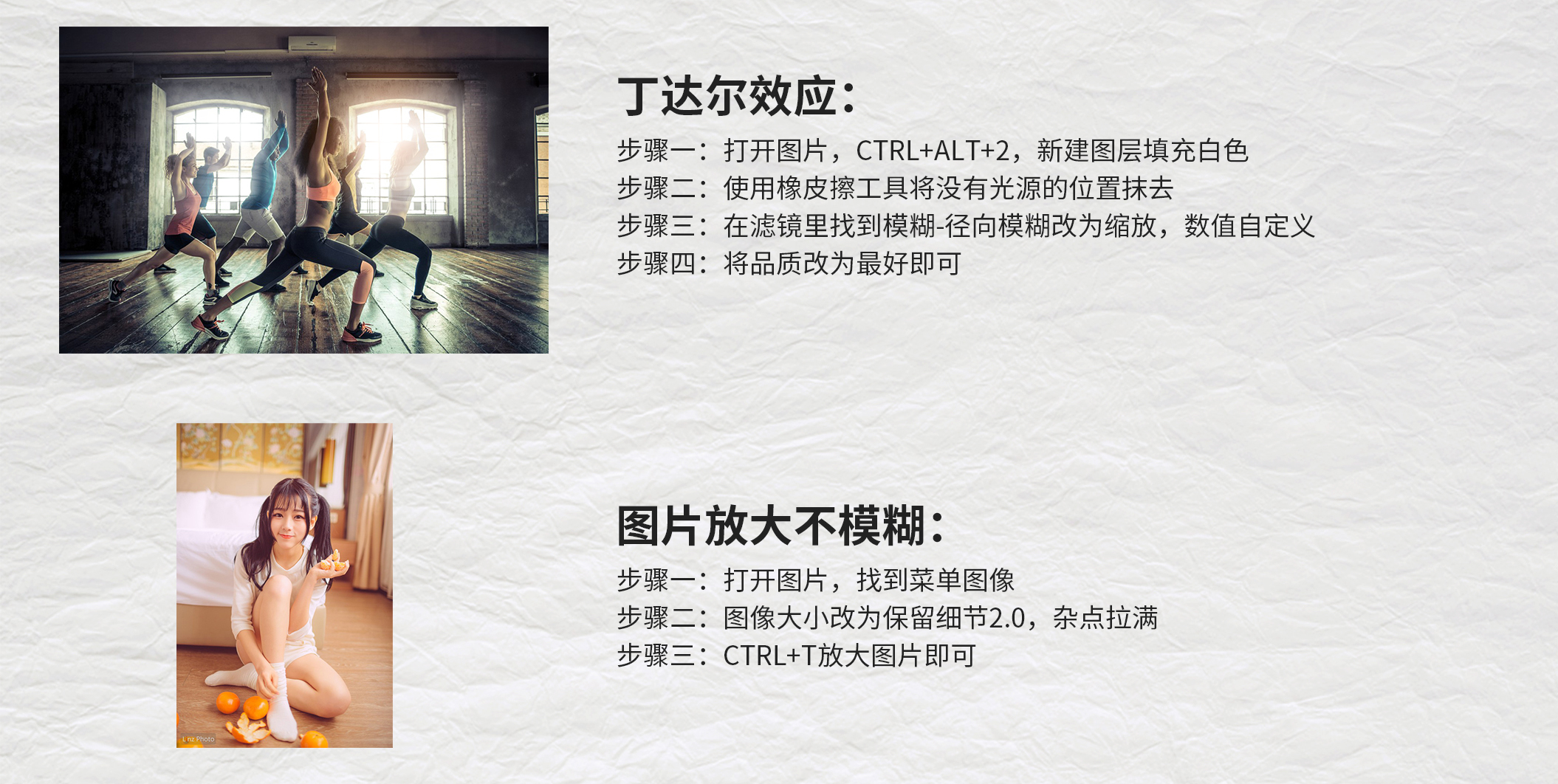 淘宝美工常用ps技巧,ps绘画常用技巧