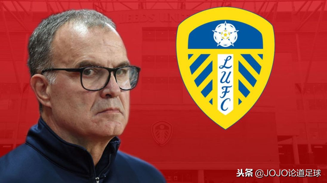 贝尔萨带领利兹联,贝尔萨为什么离开利兹联