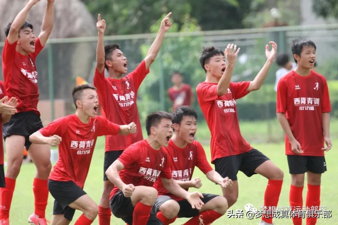 2019年梦想成真梧州邀请赛,2019年梧州足球比赛